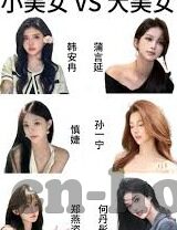 二人转冯奎卖妻-二人转艺术中的情感与智慧，冯奎卖妻的台前幕后