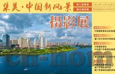 日韩欧美中文字幕在线韩-探索多元文化交融的窗口，日韩欧美影片的中文字幕在线体验